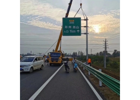 榆林市高速公路标志牌工程