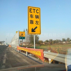 榆林市反光标志牌制作_ETC指示标牌_高速标志牌厂家_价格