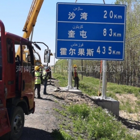 榆林市国道标志牌制作_省道指示标牌_公路标志杆生产厂家_价格