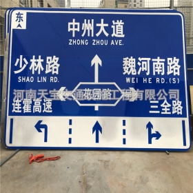 榆林市城区交通标志牌 道路车道指示标牌 反光标识指示牌杆厂家 价格
